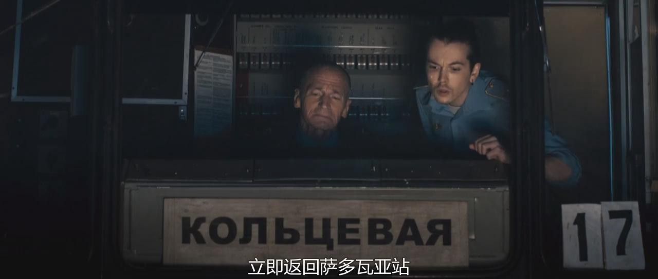 夺命地铁8.jpg?v=2