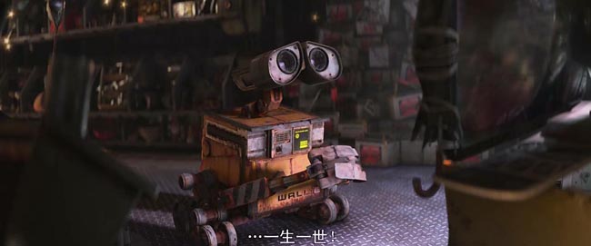 机器人总动员2.jpg?v=2