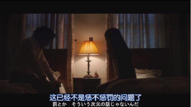 恶之教典2.jpg?v=2