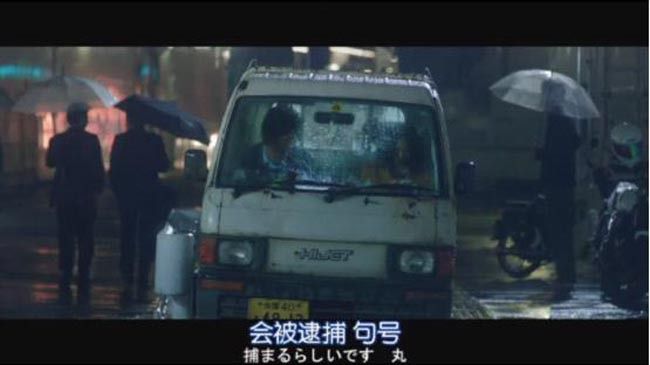 恶之教典11.jpg?v=2