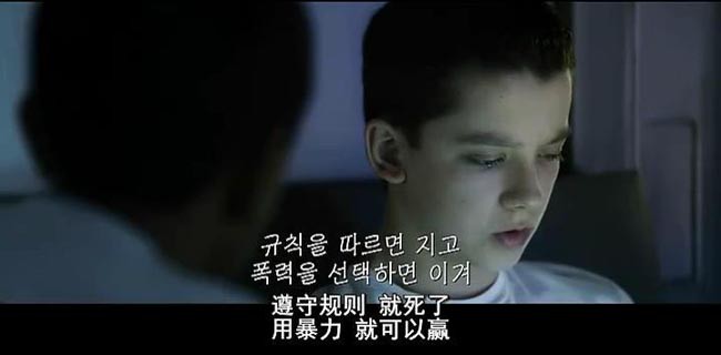 安德的游戏7.jpg?v=2