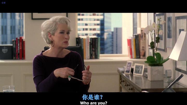 穿普拉达的女王6.jpg?v=2