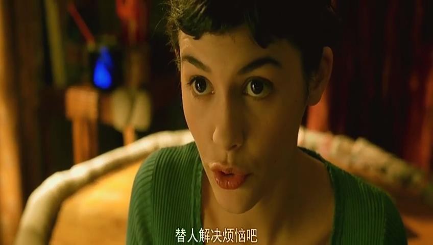 天使爱美丽10.jpg?v=2