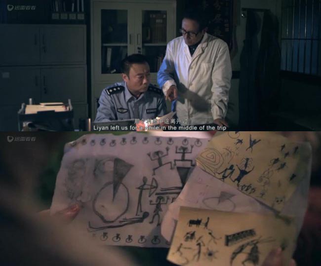 古镇凶灵之巫咒缠身12.jpg?v=2