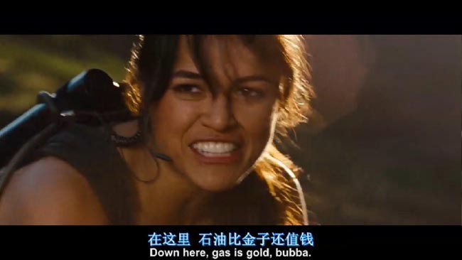 速度与激情41.jpg?v=2