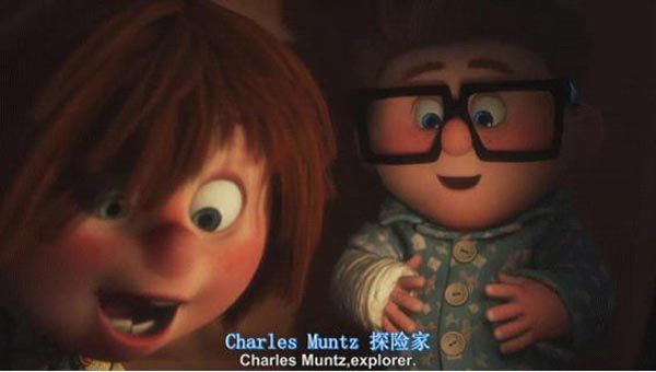 飞屋环游记5.jpg?v=2