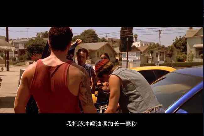 速度与激情13.jpg?v=2