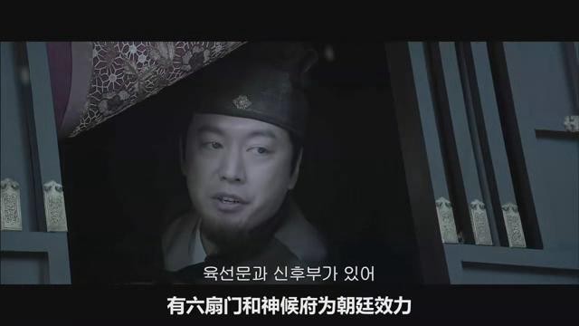 四大名捕21.jpg?v=2