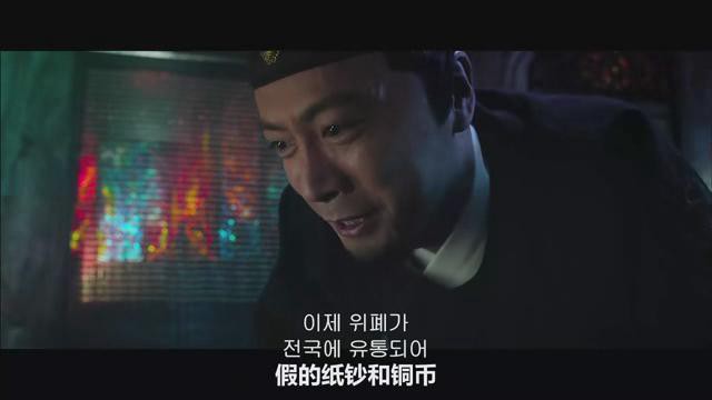 四大名捕25.jpg?v=2