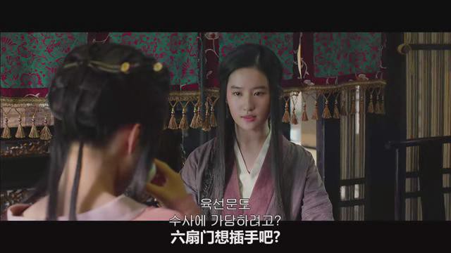 四大名捕27.jpg?v=2