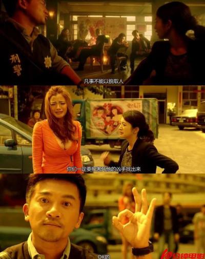 甜蜜杀机6.jpg?v=2