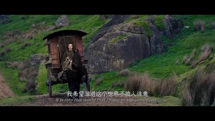 卧虎藏龙：青冥宝剑/卧虎藏龙21.jpg?v=2