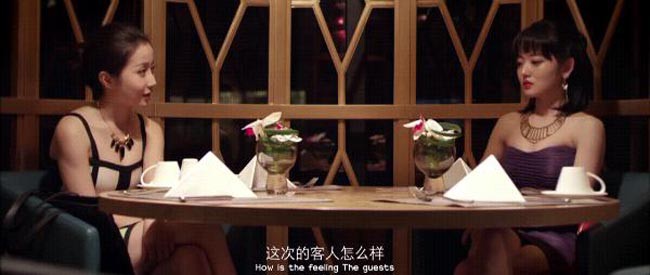 桃色交易之呻吟2.jpg?v=2