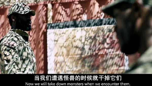 怪兽：黑暗大陆11.jpg?v=2