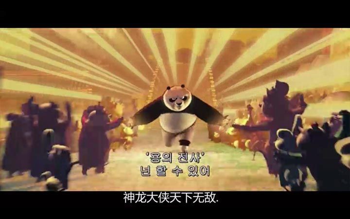 功夫熊猫33.jpg?v=2