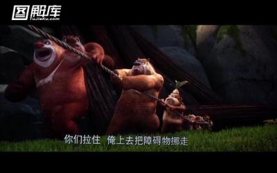 熊出没之熊心归来6.jpg?v=2