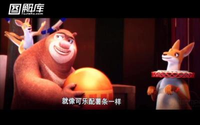熊出没之熊心归来11.jpg?v=2
