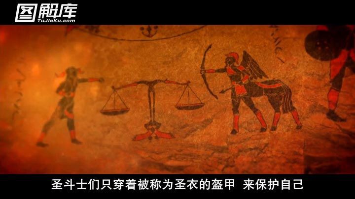 圣斗士星矢：圣域传说7.jpg?v=2