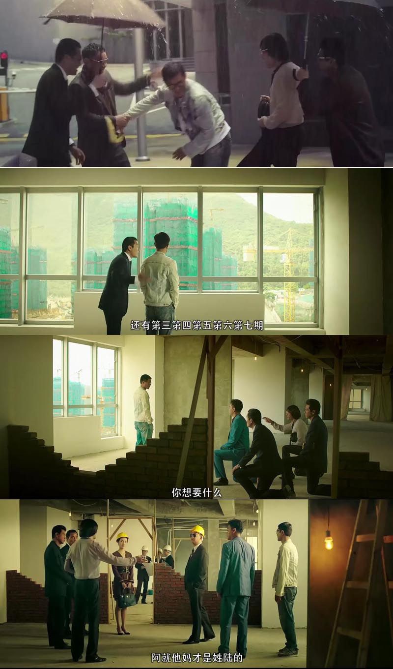 窃听风云34.jpg?v=2