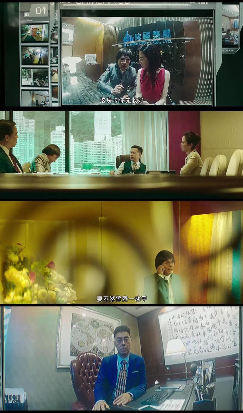 窃听风云38.jpg?v=2