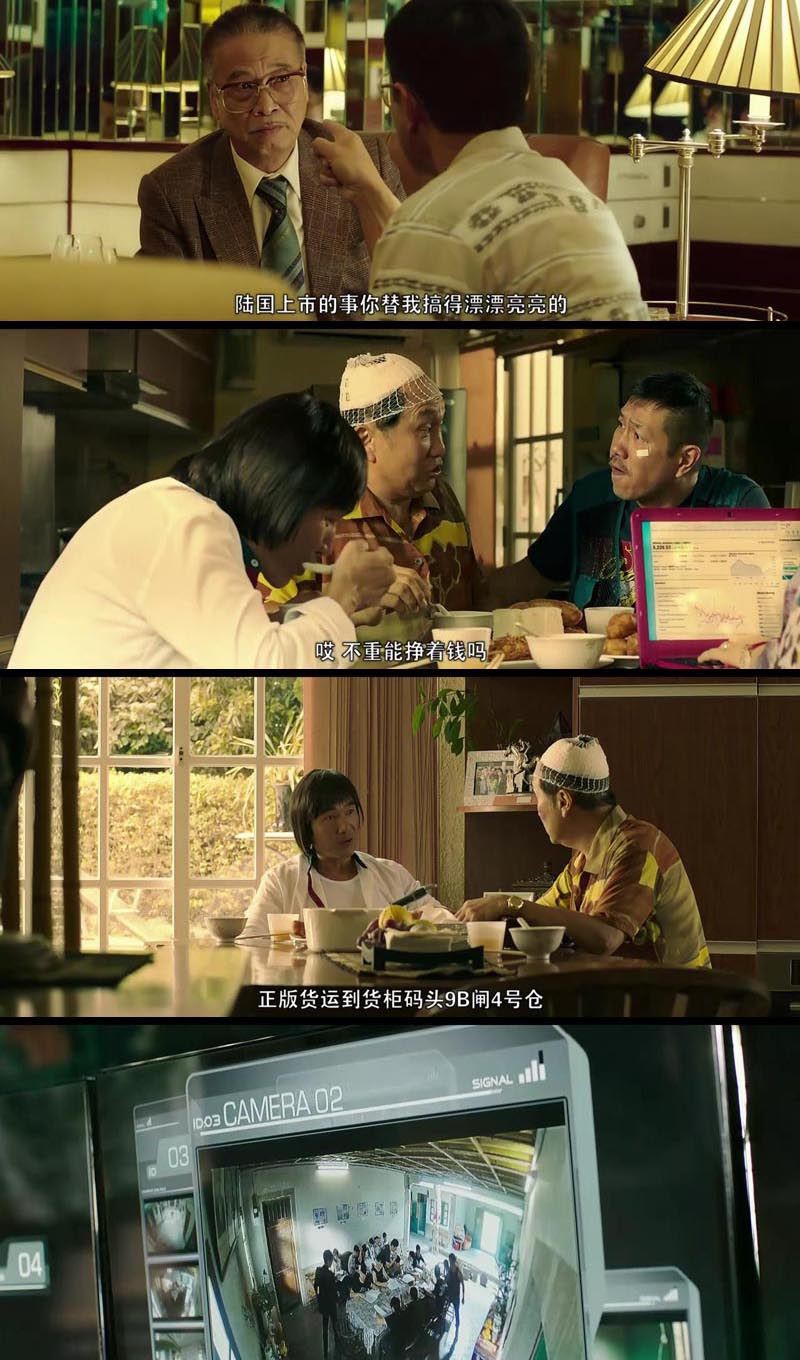 窃听风云312.jpg?v=2