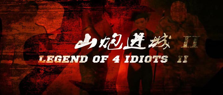 山炮进城27.jpg?v=2