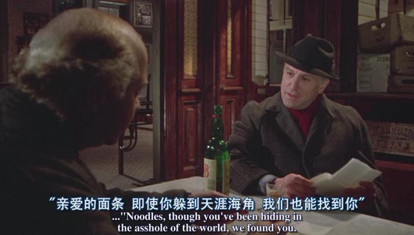 美国往事9.jpg?v=2