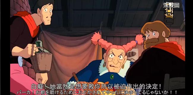 天空之城9.jpg?v=2