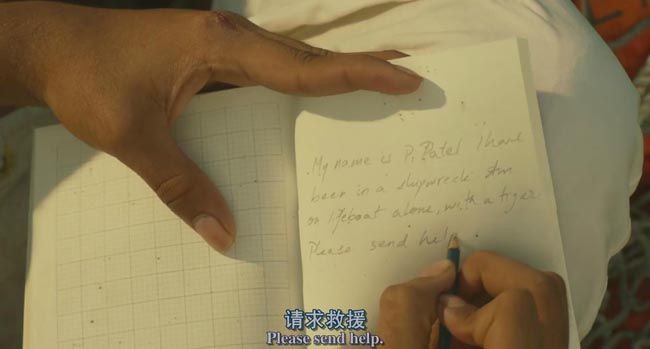 少年派的奇幻漂流12.jpg?v=2