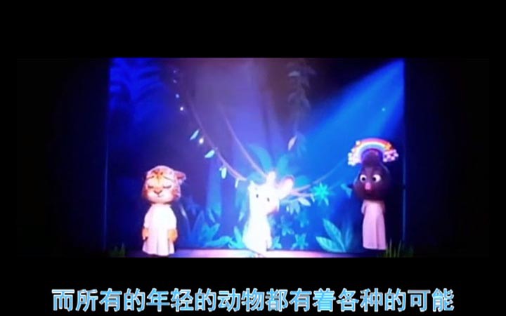 疯狂动物城1.jpg?v=2