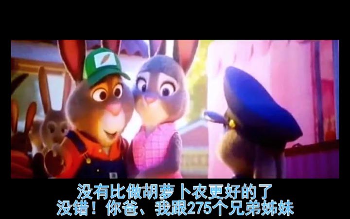 疯狂动物城2.jpg?v=2