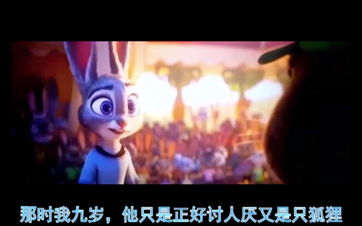 疯狂动物城5.jpg?v=2