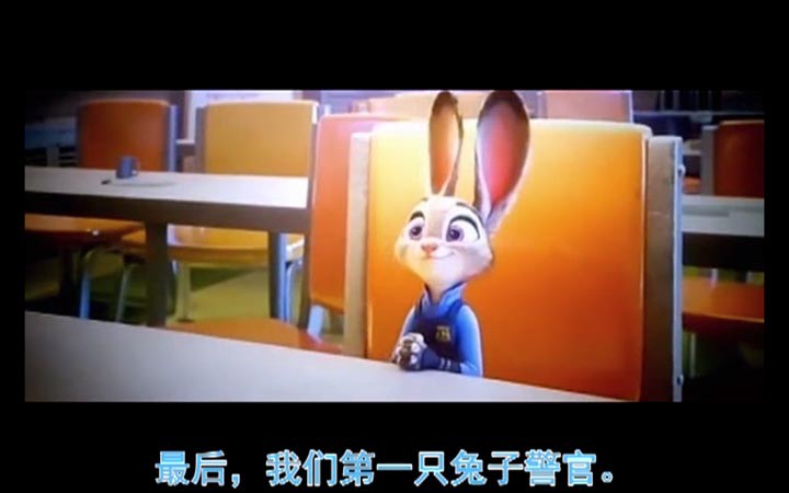 疯狂动物城9.jpg?v=2