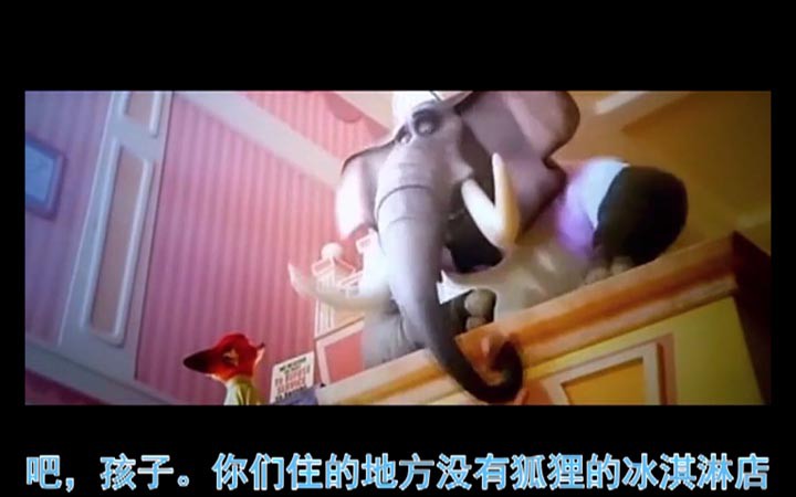 疯狂动物城12.jpg?v=2