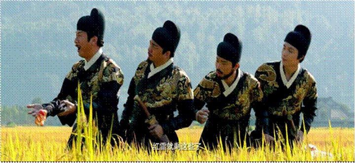 极限挑战之皇家宝藏4.jpg?v=2