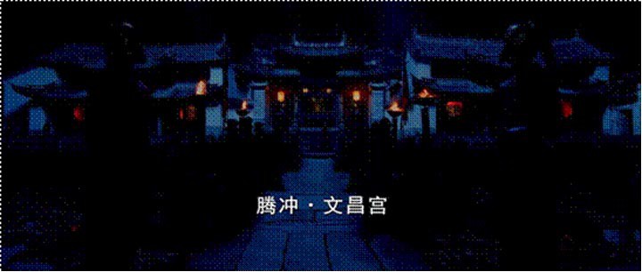 极限挑战之皇家宝藏6.jpg?v=2