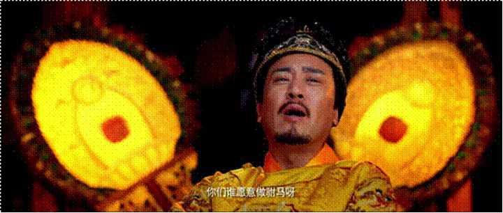 极限挑战之皇家宝藏9.jpg?v=2