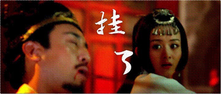 极限挑战之皇家宝藏12.jpg?v=2