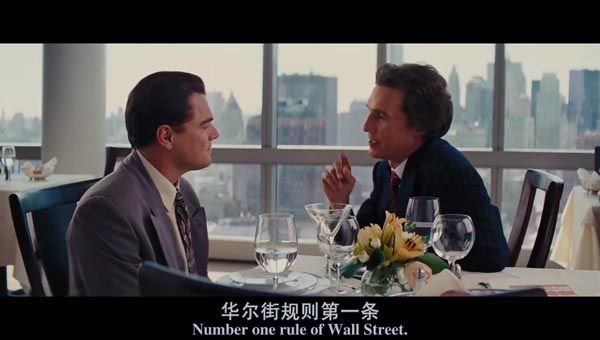 华尔街之狼4.jpg?v=2