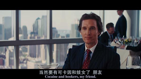 华尔街之狼3.jpg?v=2