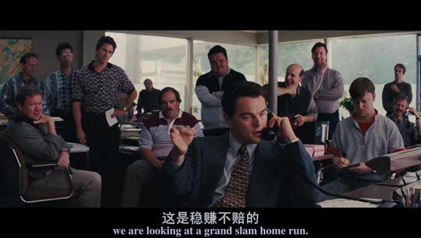 华尔街之狼9.jpg?v=2