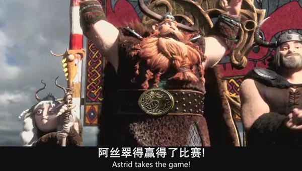 驯龙高手24.jpg?v=2