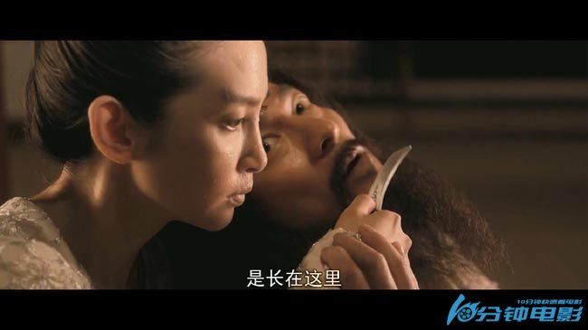 狄仁杰之通天帝国6.jpg?v=2