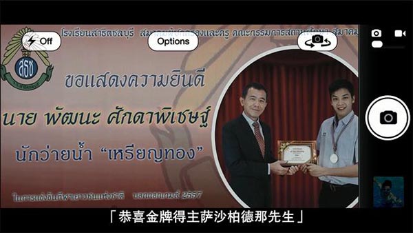 泳队惊魂3.jpg?v=2