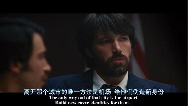 逃离德黑兰8.jpg?v=2