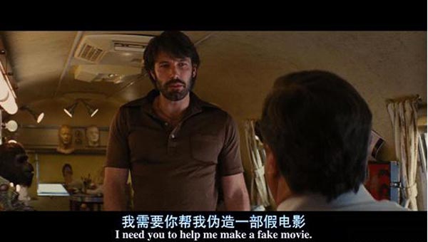 逃离德黑兰11.jpg?v=2